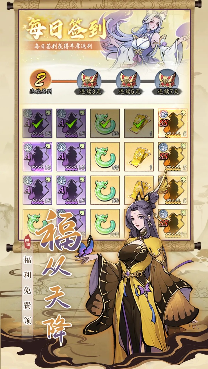 幻靈仙境圖片_5