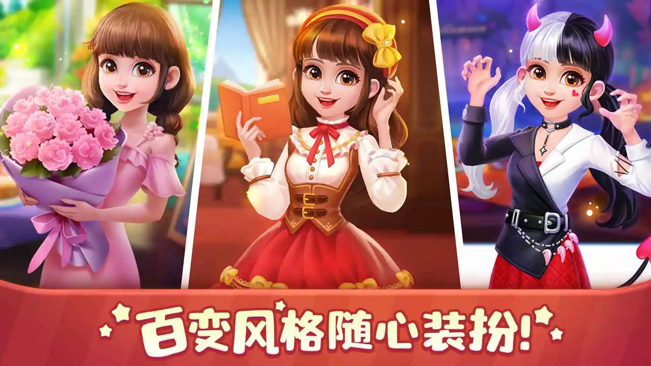 美食小当家图片