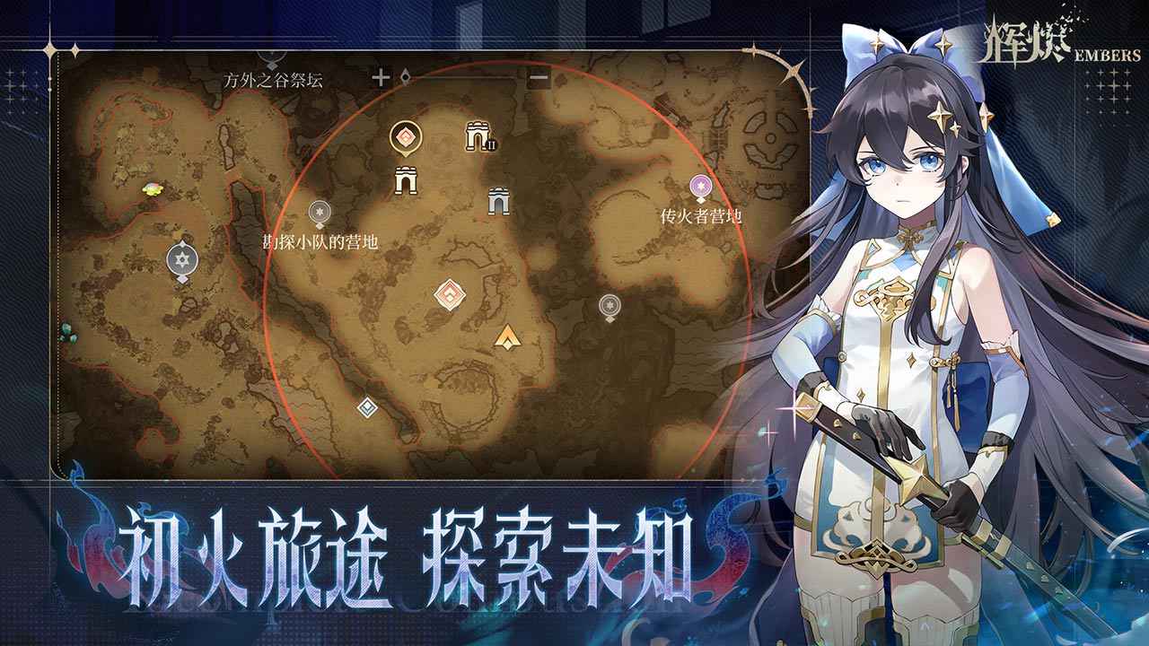 輝燼圖片_4
