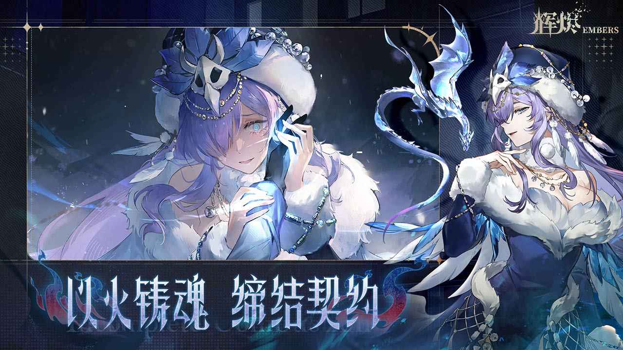 輝燼圖片_2