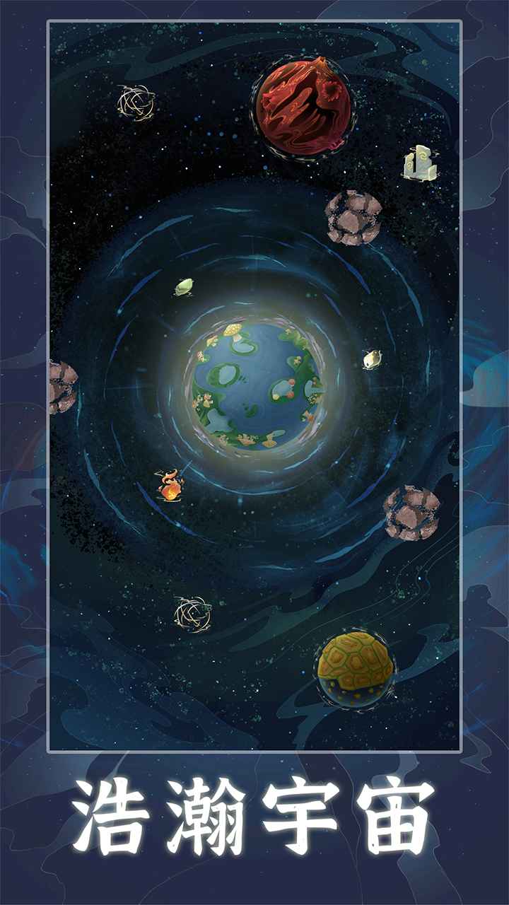 天道创造图片_1