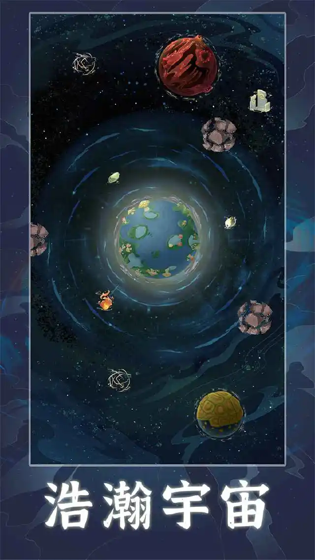 天道：创造兑换码礼包大全2025 天道：创造最新可用兑换码CDK合集图片