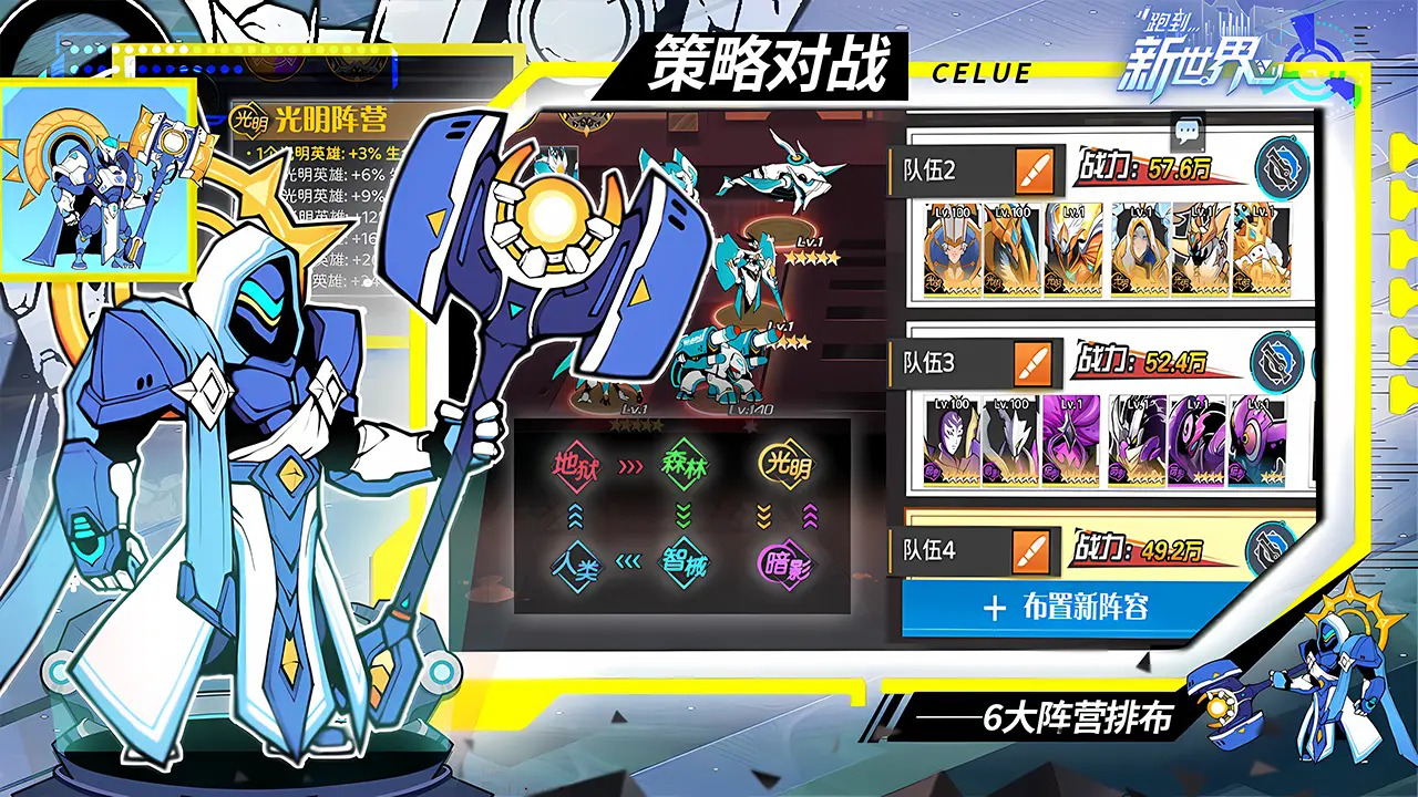 跑到新世界图片