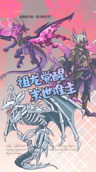 追妖记模拟器哪个好用 追妖记模拟器推荐下载图片