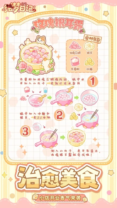 绘梦日记模拟器哪个好用 绘梦日记模拟器推荐下载图片