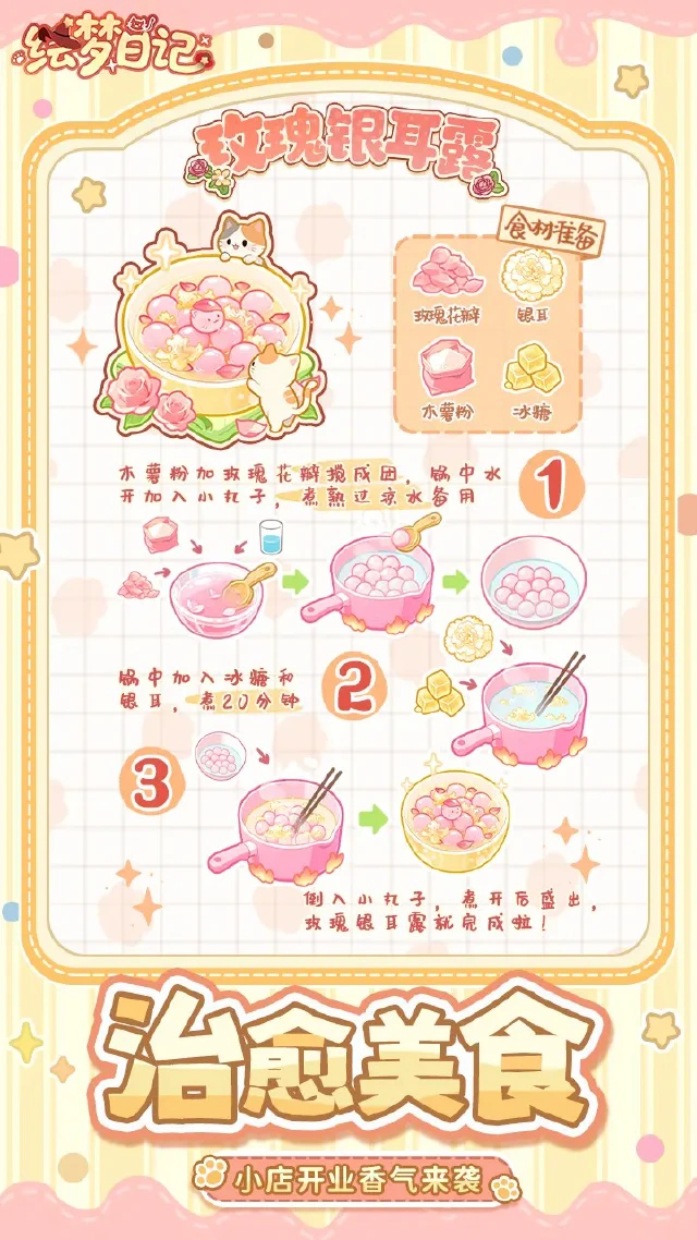 绘梦日记模拟器哪个好用 绘梦日记模拟器推荐下载图片