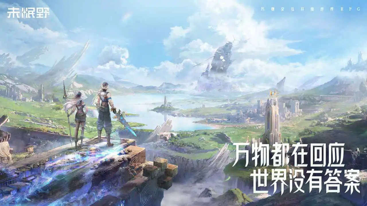未眠野图片