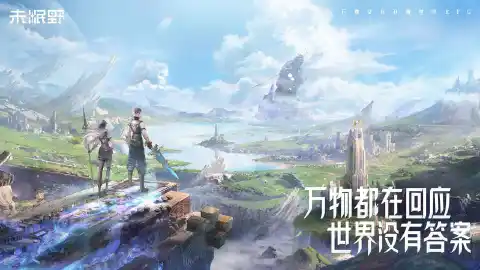 未眠野图片_1