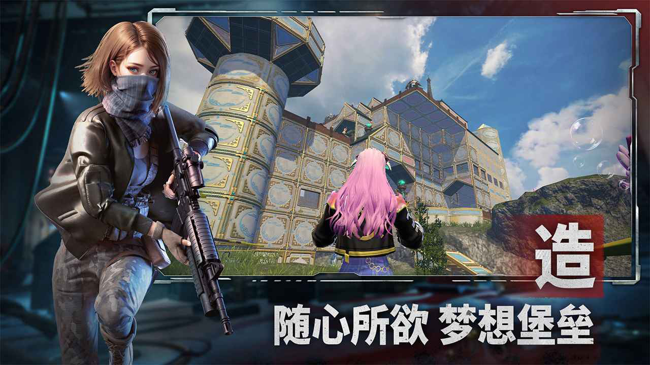 王牌战争：文明重启图片