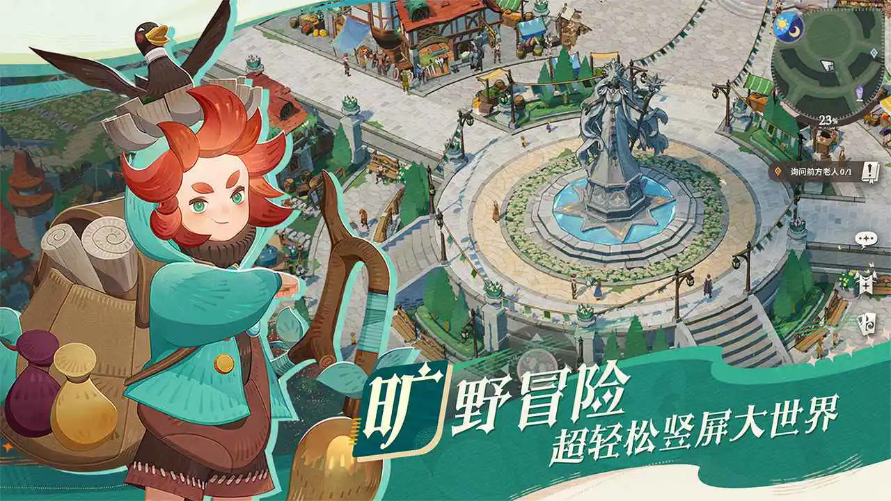 剑与远征：启程图片