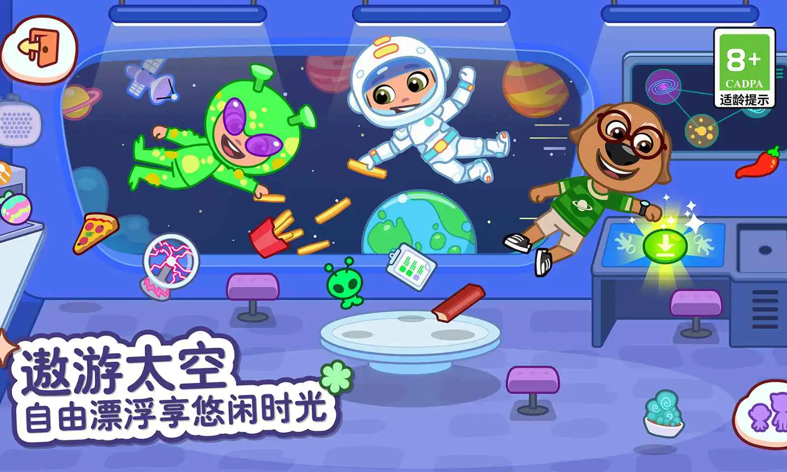 汤姆猫小镇图片