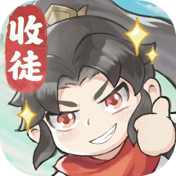 叫我小師尊電腦版下載教程 怎么在電腦上玩叫我小師尊圖片_2