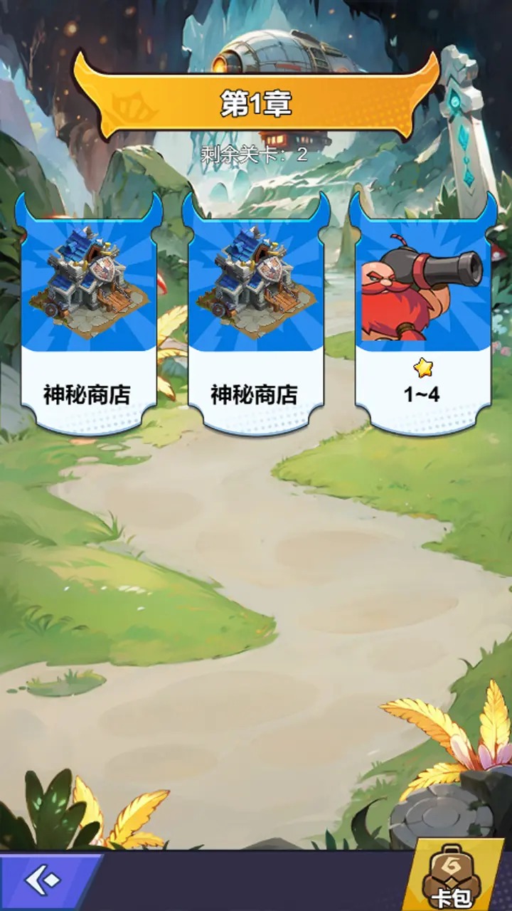 地心争霸模拟器哪个好用 地心争霸模拟器推荐下载图片_7