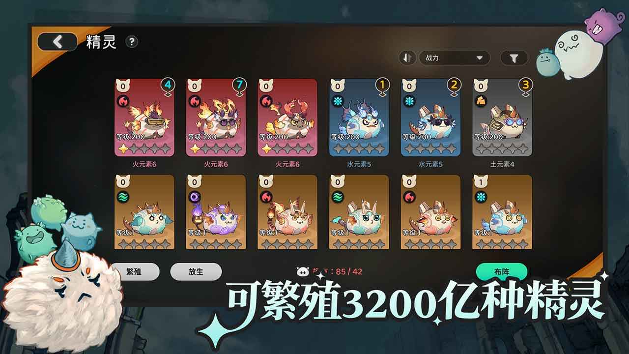 迷城物語圖片_4