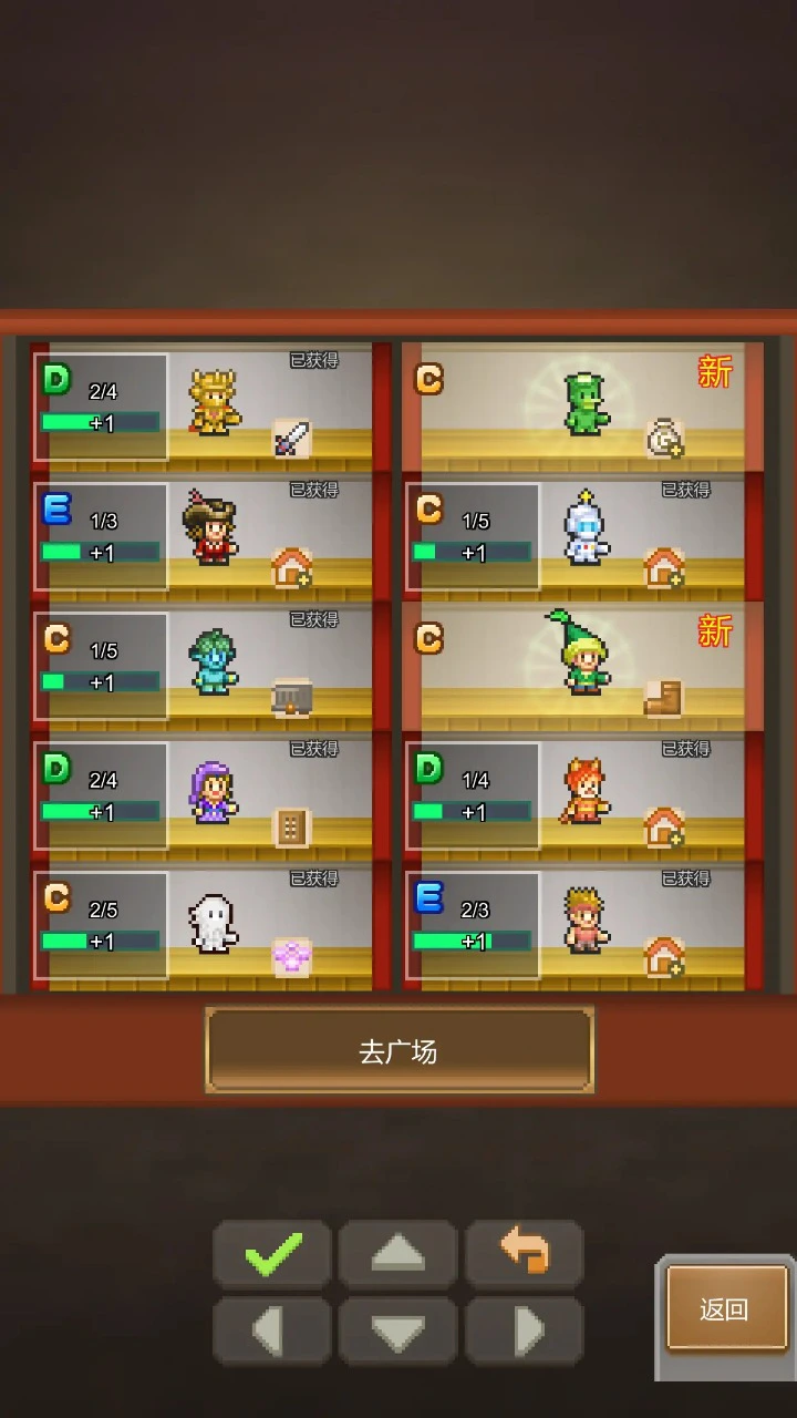 洞窟冒险团物语图片