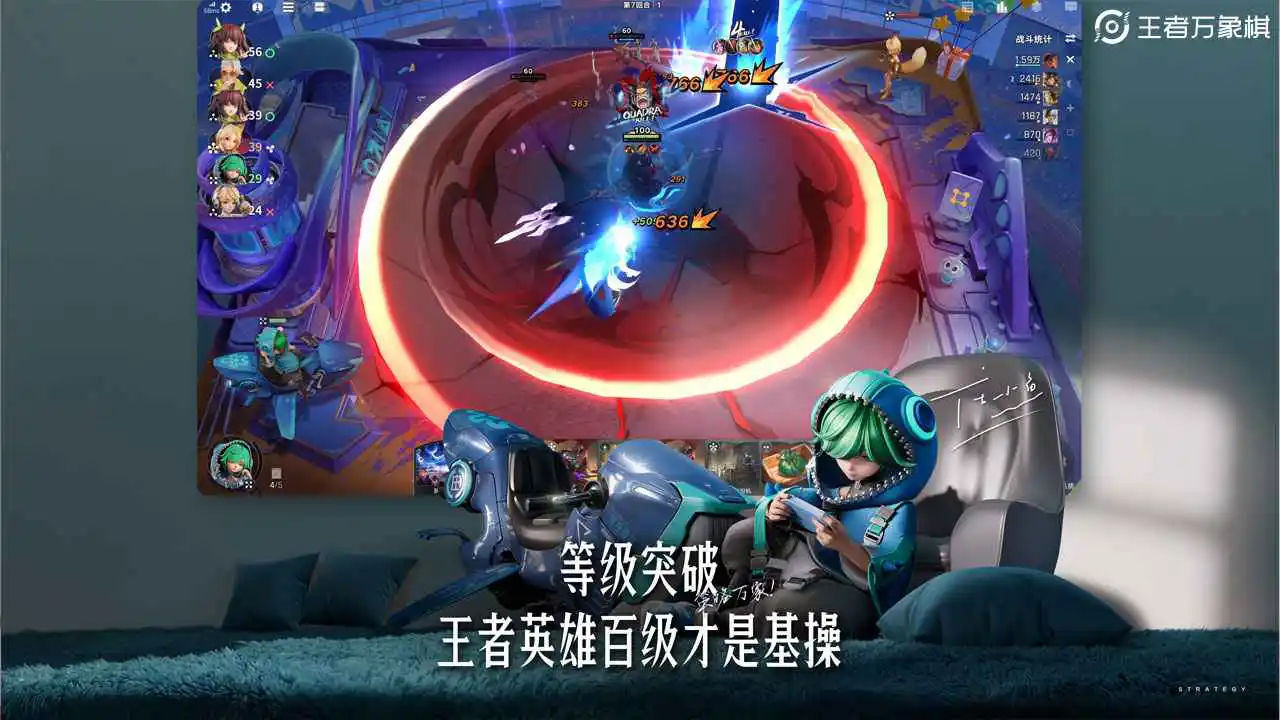 王者万象棋图片