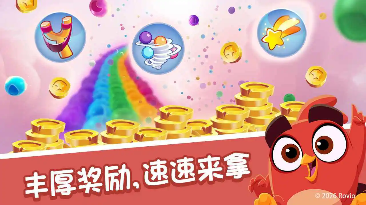 愤怒的小鸟:梦幻爆破图片