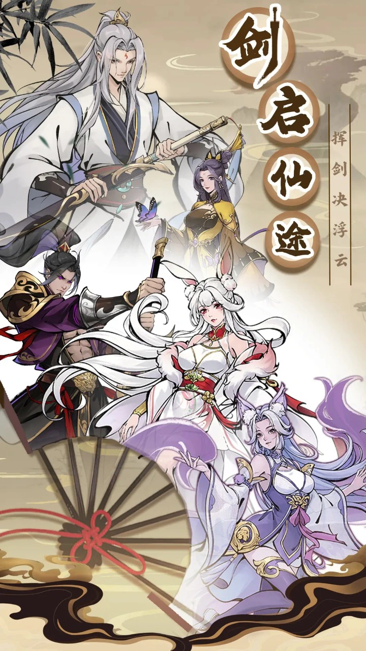 幻灵仙境预约下载方式介绍 幻灵仙境在哪里预约下载图片