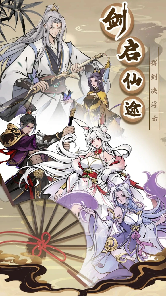 幻灵仙境兑换码礼包大全2025 幻灵仙境最新可用兑换码CDK合集图片