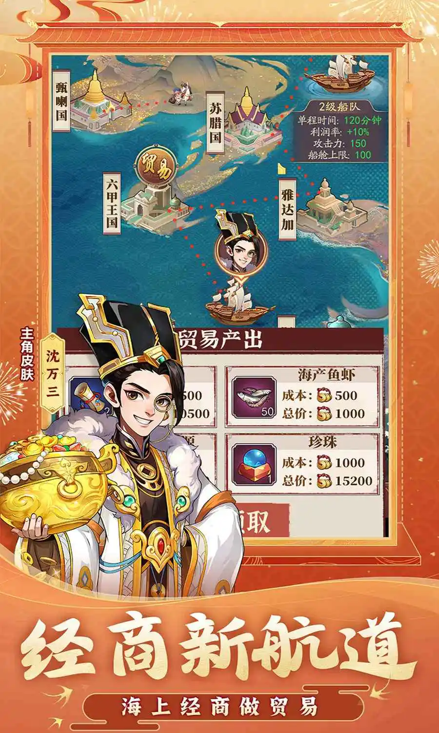 我是大东家图片