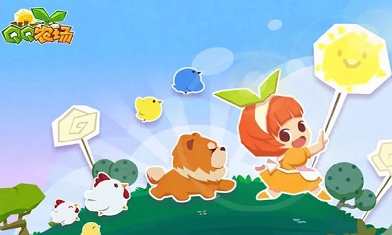 QQ农场图片