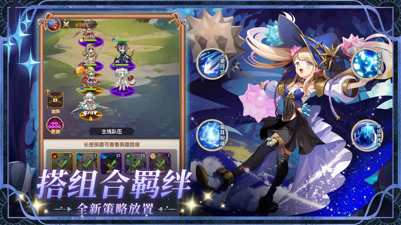 精灵连萌图片