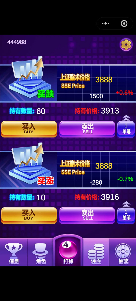 暴富桌球預(yù)約下載方式介紹 暴富桌球在哪里預(yù)約下載圖片_7