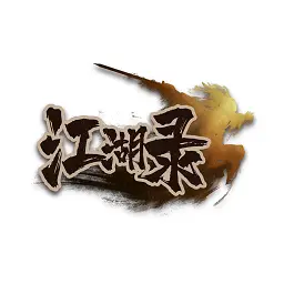 江湖录ICON