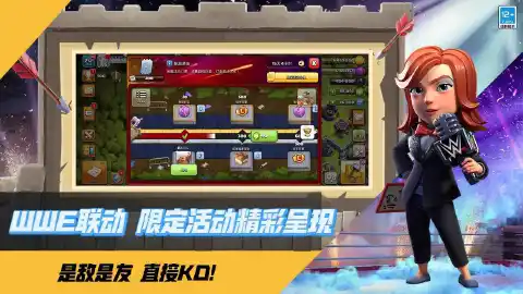 部落冲突图片_3