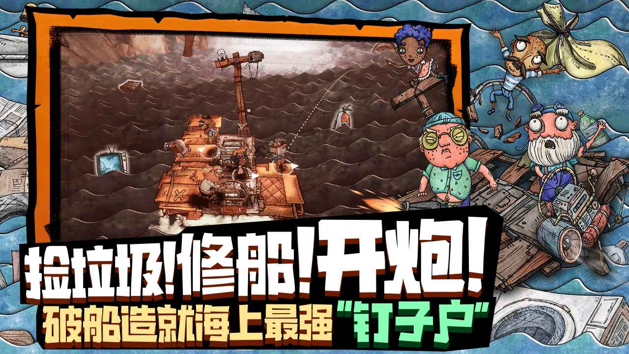 破爛水手圖片_1