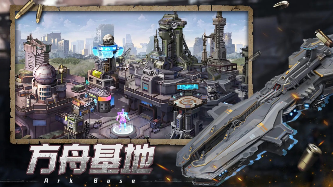 未來前線模擬器哪個(gè)好用 未來前線模擬器推薦下載圖片_7