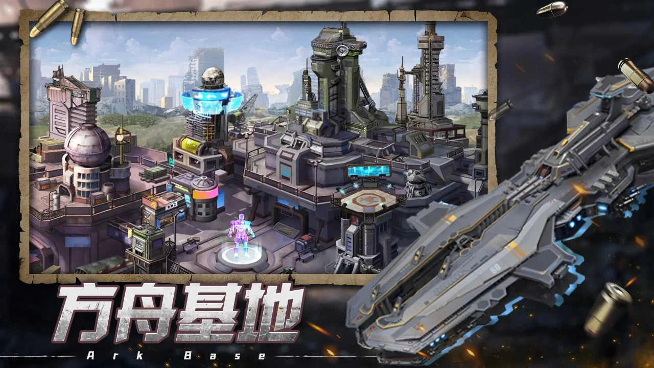 未来前线图片