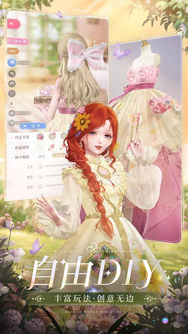 閃耀暖暖圖片_4