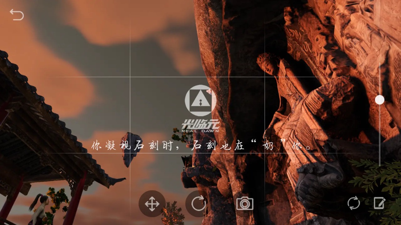 光臨元圖片_4