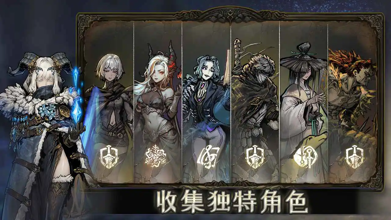 魂坠深境图片