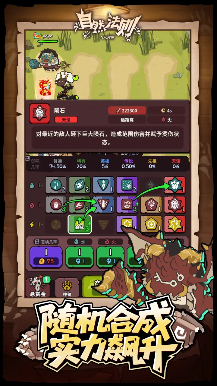 自然法則圖片_4