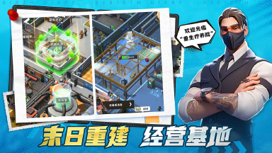 重生日记预约下载方式介绍 重生日记在哪里预约下载图片