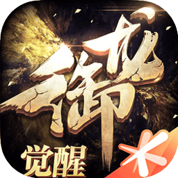 御龙在天手游ICON