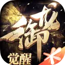 御龙在天手游图片