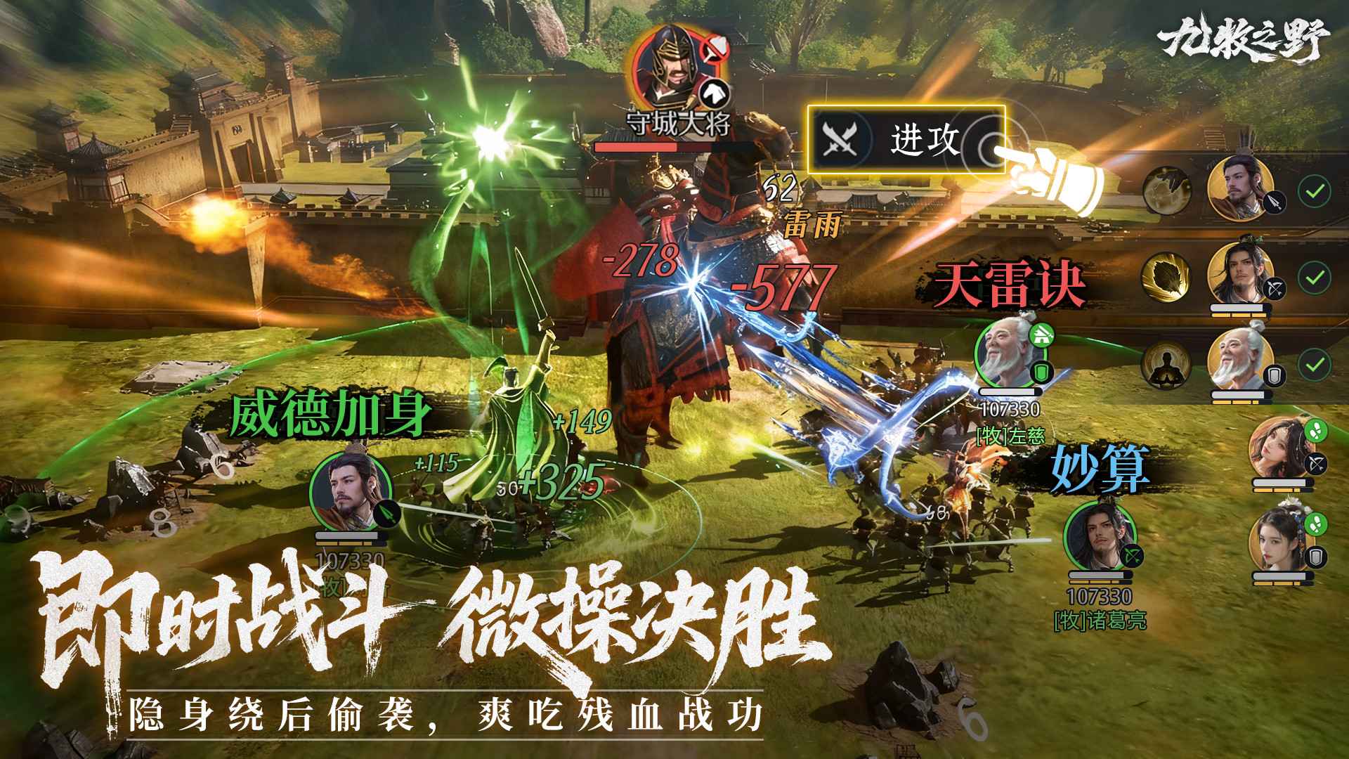 九牧之野图片_4