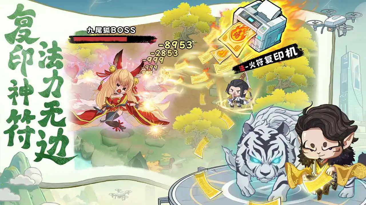 种田掌门人图片