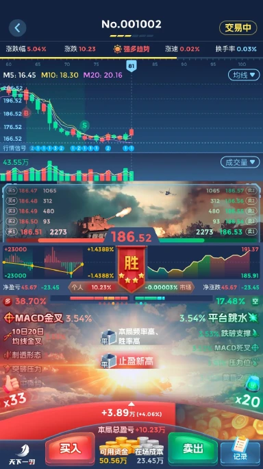 天下一羽预约下载方式介绍 天下一羽在哪里预约下载图片