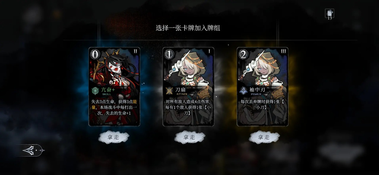 心淵囚籠模擬器哪個好用 心淵囚籠模擬器推薦下載圖片_10