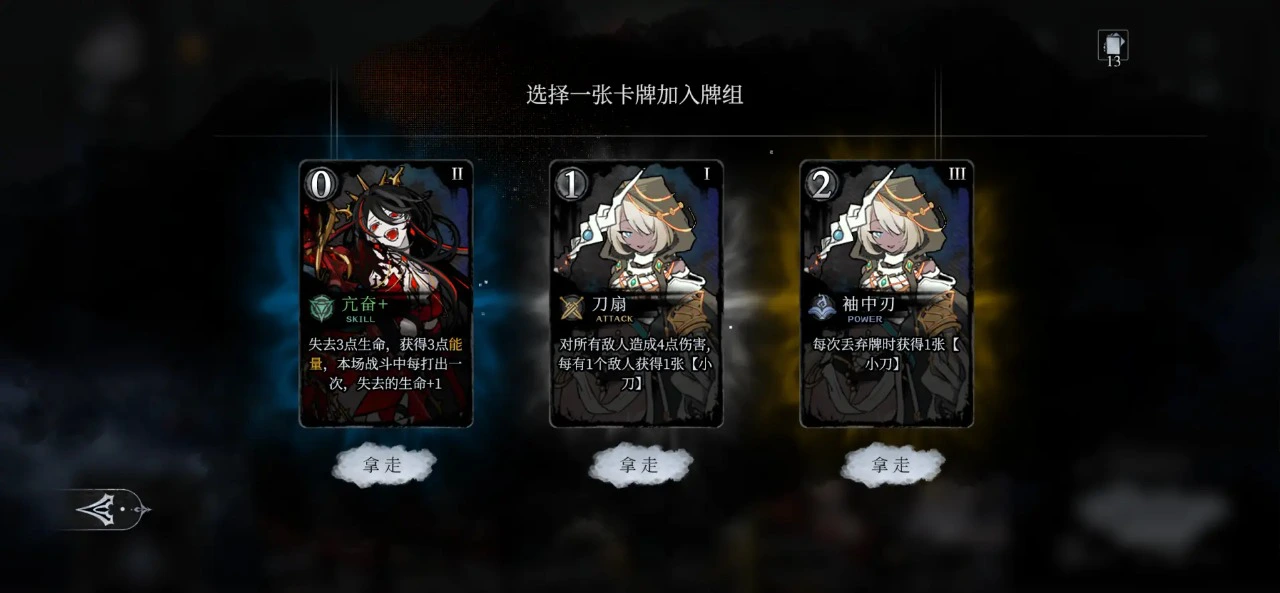 心渊囚笼图片