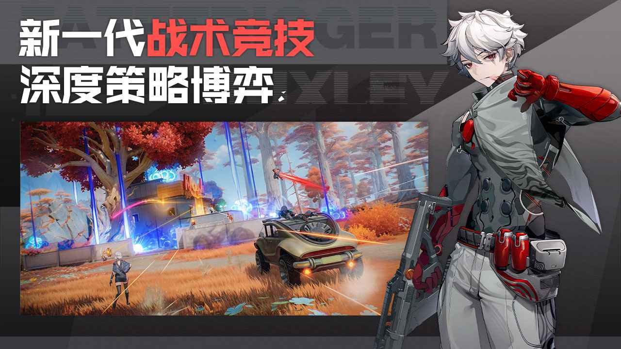 命運(yùn)扳機(jī)FateTriggerTheNovita圖片_4