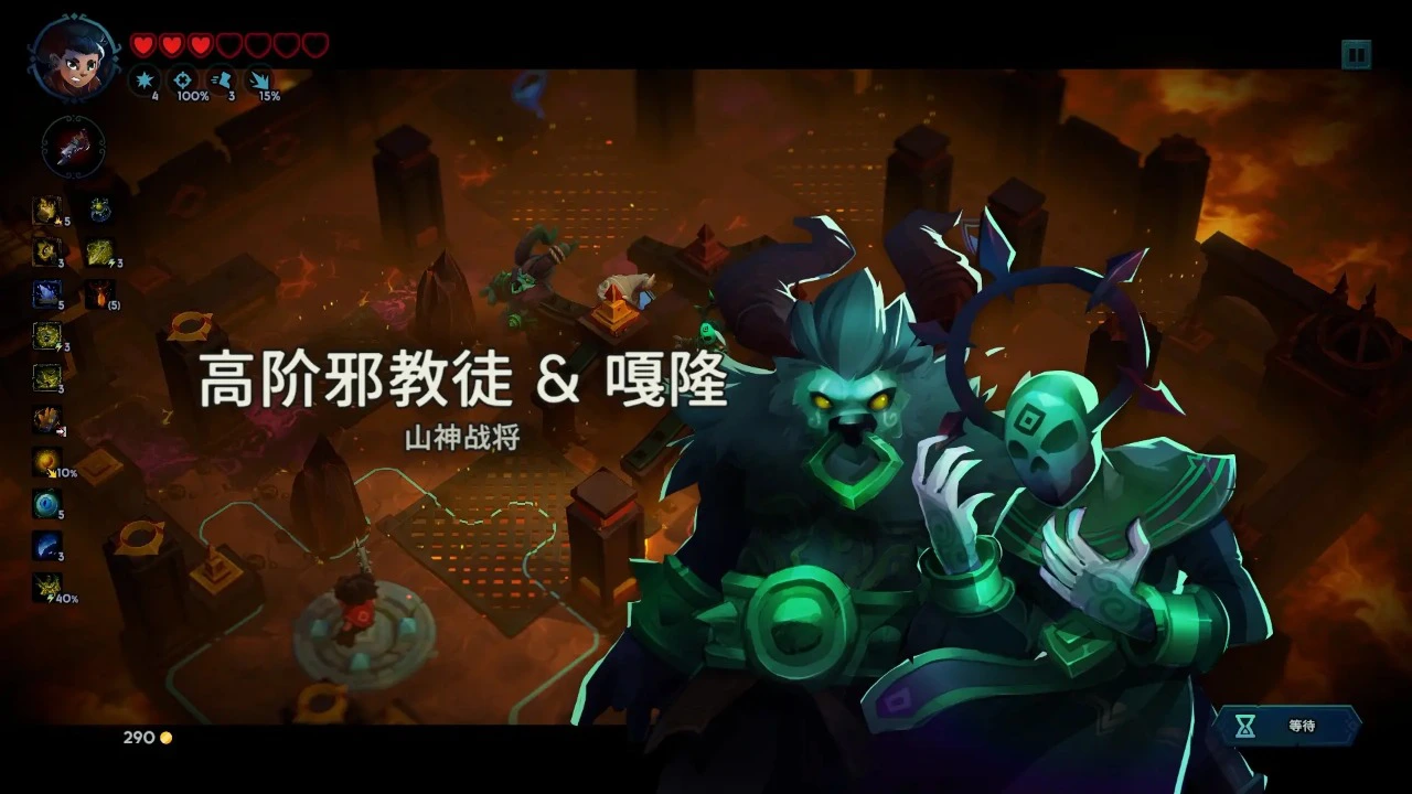 孤岛猎神图片