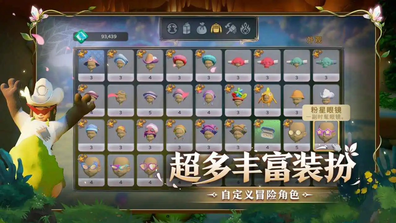 永恒树之歌：创世图片