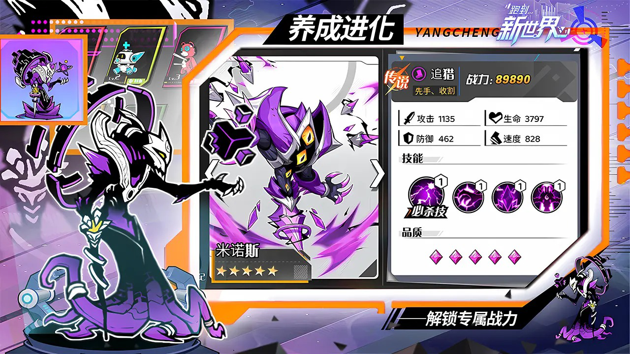 跑到新世界图片