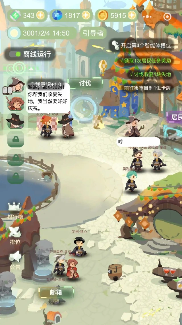 智能体乱斗兑换码礼包大全2025 智能体乱斗最新可用兑换码CDK合集图片