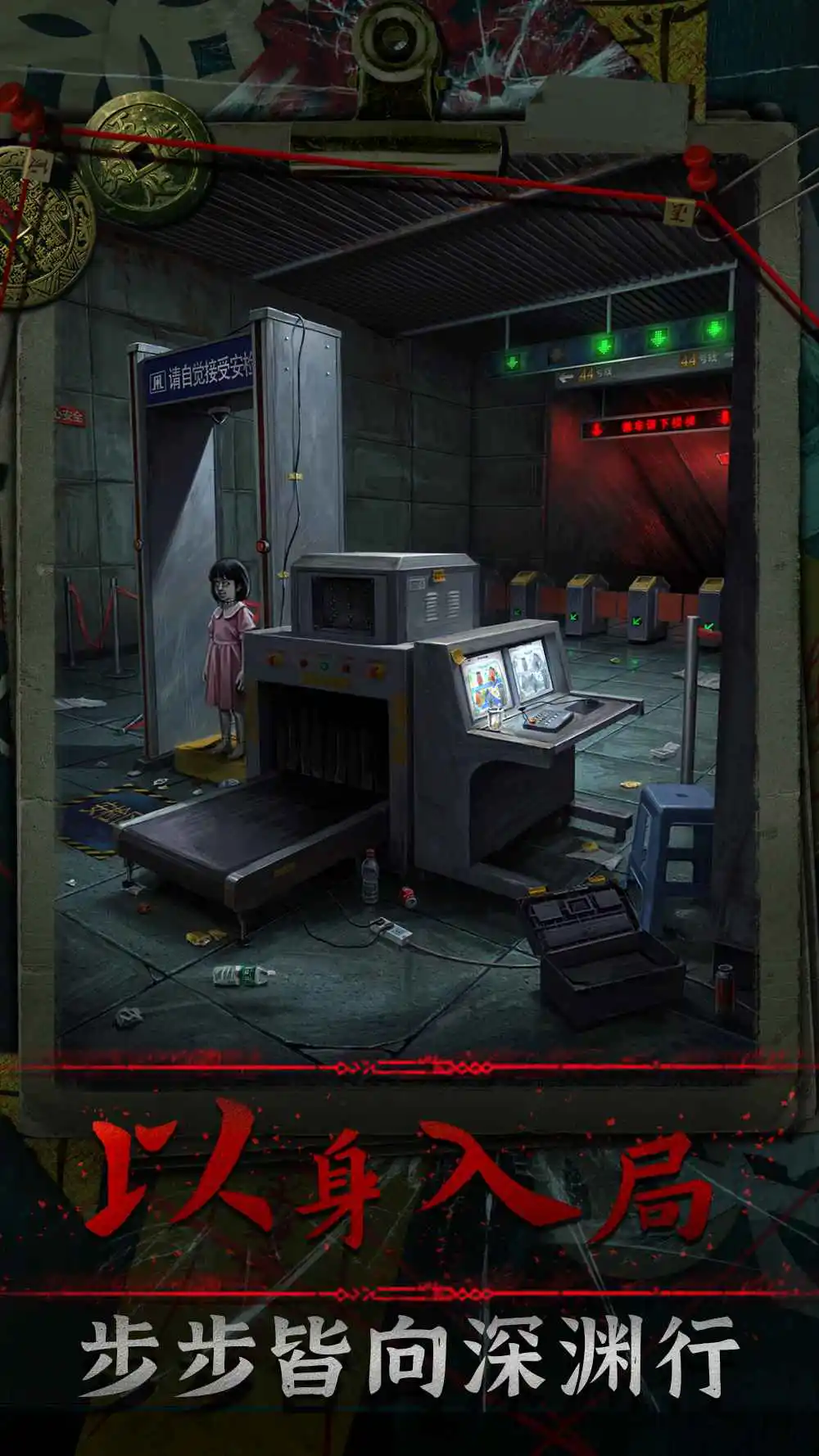 妻祭预约下载方式介绍 妻祭在哪里预约下载图片